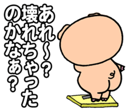 Diet Failure Pig sticker #2551013