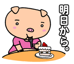 Diet Failure Pig sticker #2551014