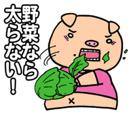 Diet Failure Pig sticker #2551019