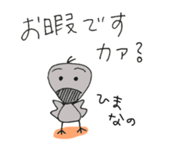 Question crow sticker #2551083