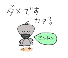 Question crow sticker #2551094