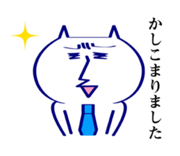 Salaryman*Nyanta sticker #2551901