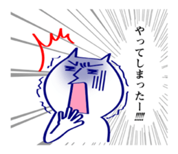 Salaryman*Nyanta sticker #2551906