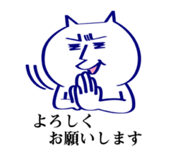 Salaryman*Nyanta sticker #2551908