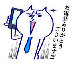 Salaryman*Nyanta sticker #2551915