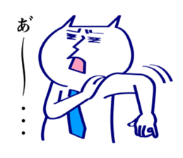 Salaryman*Nyanta sticker #2551920