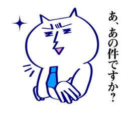 Salaryman*Nyanta sticker #2551922