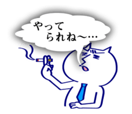 Salaryman*Nyanta sticker #2551929