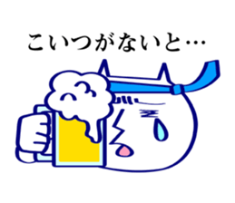 Salaryman*Nyanta sticker #2551930