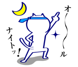 Salaryman*Nyanta sticker #2551931