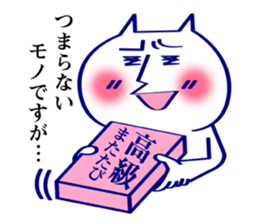 Salaryman*Nyanta sticker #2551935