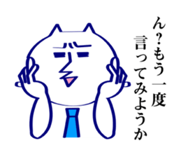 Salaryman*Nyanta sticker #2551938