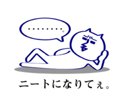 Salaryman*Nyanta sticker #2551939