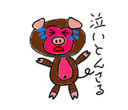 Rare animal of the monkey and pig sticker #2551944