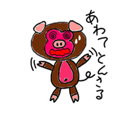 Rare animal of the monkey and pig sticker #2551950