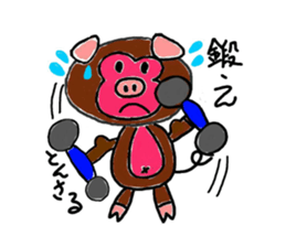 Rare animal of the monkey and pig sticker #2551953