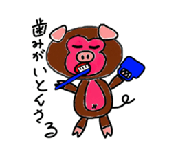 Rare animal of the monkey and pig sticker #2551954