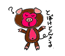 Rare animal of the monkey and pig sticker #2551955