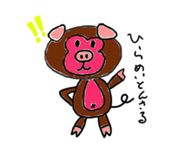 Rare animal of the monkey and pig sticker #2551958