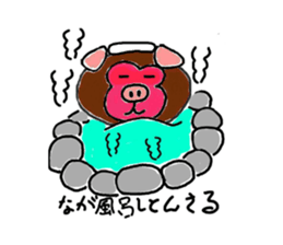 Rare animal of the monkey and pig sticker #2551959