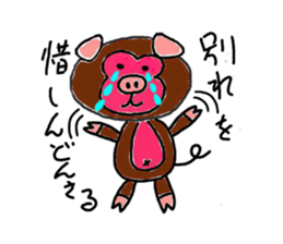 Rare animal of the monkey and pig sticker #2551960