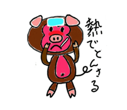 Rare animal of the monkey and pig sticker #2551961