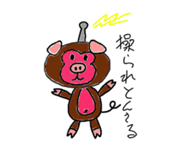 Rare animal of the monkey and pig sticker #2551963