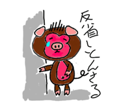Rare animal of the monkey and pig sticker #2551965