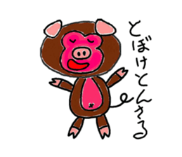 Rare animal of the monkey and pig sticker #2551966