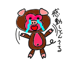 Rare animal of the monkey and pig sticker #2551968