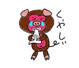 Rare animal of the monkey and pig sticker #2551974