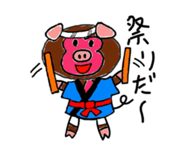 Rare animal of the monkey and pig sticker #2551978