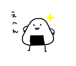 Traditional Japanese food"Mr.riceball" sticker #2552102