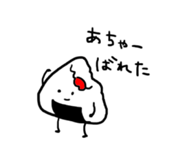 Traditional Japanese food"Mr.riceball" sticker #2552103