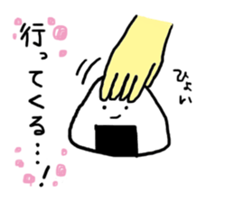 Traditional Japanese food"Mr.riceball" sticker #2552106
