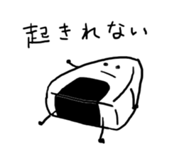 Traditional Japanese food"Mr.riceball" sticker #2552109