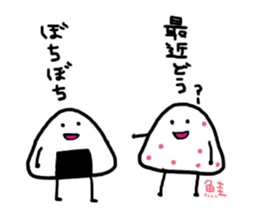 Traditional Japanese food"Mr.riceball" sticker #2552113