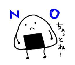 Traditional Japanese food"Mr.riceball" sticker #2552116