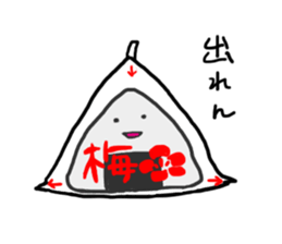 Traditional Japanese food"Mr.riceball" sticker #2552126