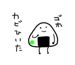 Traditional Japanese food"Mr.riceball" sticker #2552130