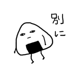 Traditional Japanese food"Mr.riceball" sticker #2552138