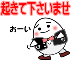 House steward Egg sticker #2552142