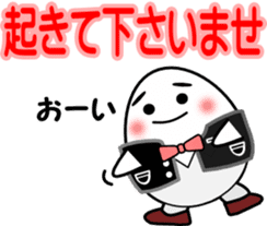 House steward Egg sticker #2552142