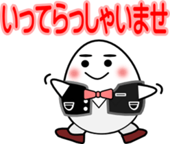 House steward Egg sticker #2552143