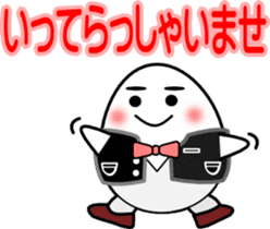 House steward Egg sticker #2552143