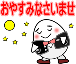 House steward Egg sticker #2552146