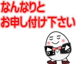 House steward Egg sticker #2552148