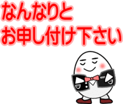 House steward Egg sticker #2552148