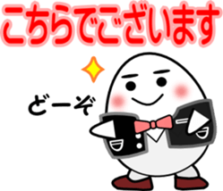 House steward Egg sticker #2552152