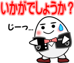 House steward Egg sticker #2552153
